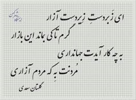 images.jpg by mohsen dehbashi