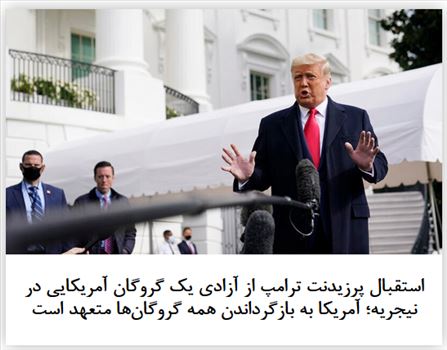 2020-11-01_211558.png - یکشنبه ۱۱ آبان ۱۳۹۹ | ۲۱:۱۴ ایران