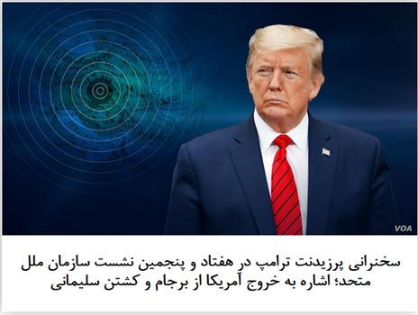 2020-09-22_220406.png - سه شنبه ۰۱ مهر ۱۳۹۹ | ۲۲:۰۰ ایران