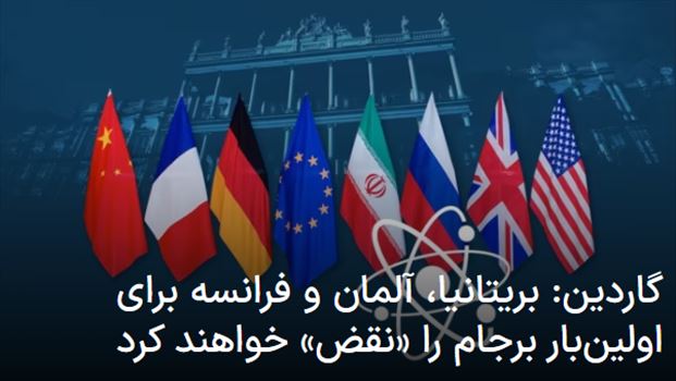 2023-07-02_170618.png - یکشنبه ۱۱ تیر ۱۴۰۲ ایران ۱۵:۵۹