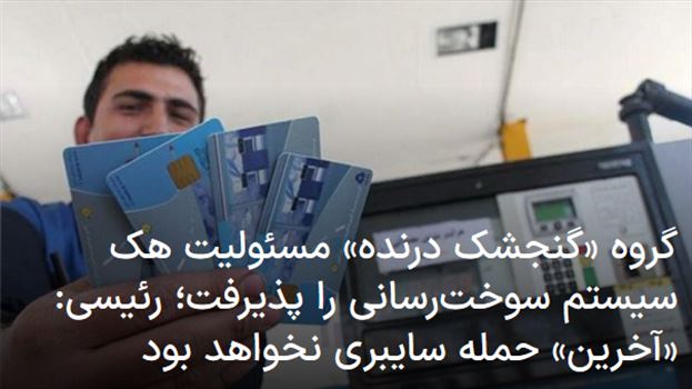 2021-10-27_203326.png - چهارشنبه ۵ آبان ۱۴۰۰ ایران ۲۰:۳۱