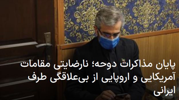 2022-06-30_005042.png - پنجشنبه ۹ تیر ۱۴۰۱ ایران ۰۰:۴۹