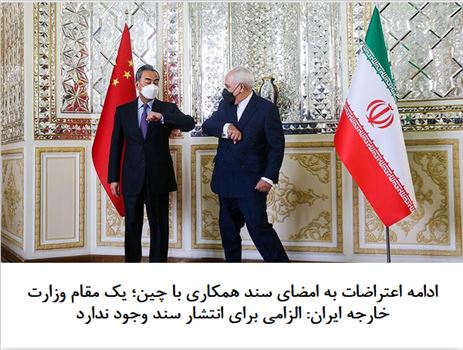 2021-03-28_210937.png - یکشنبه ۰۸ فروردین ۱۴۰۰ | ۲۰:۵۴ ایران