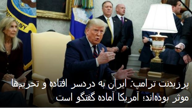 2019-10-17_075818.png - پنجشنبه ۲۵ مهر ۱۳۹۸ ایران ۰۷:۵۵