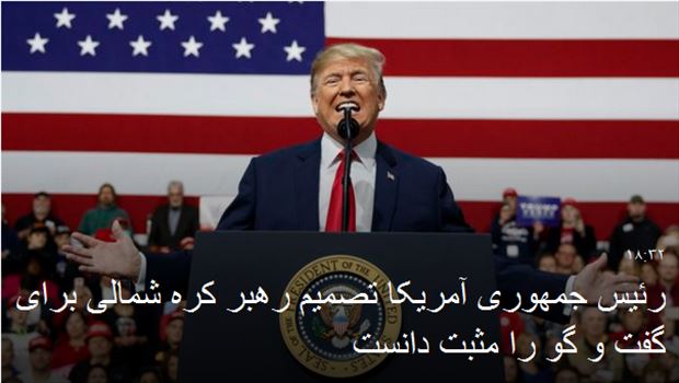 2018-03-10_231248.png - 1396/12/20