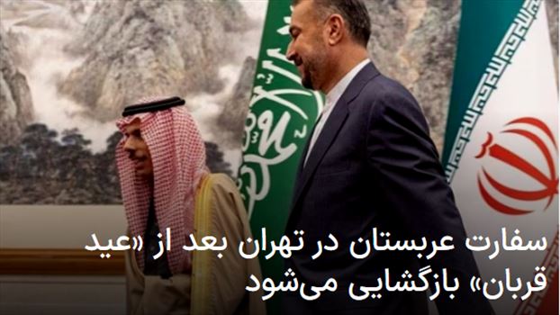 2023-06-18_113546.png - یکشنبه ۲۸ خرداد ۱۴۰۲ ایران ۱۰:۲۷