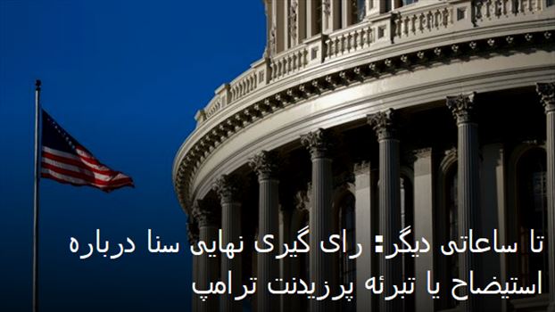 2020-02-05_222351.png - چهارشنبه ۱۶ بهمن ۱۳۹۸ ایران ۲۲:۲۲