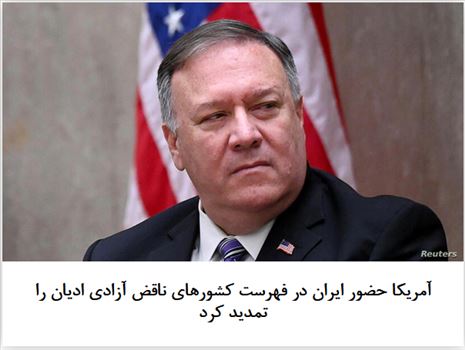 2020-12-08_180739.png - سه شنبه ۱۸ آذر ۱۳۹۹ | ۲۱:۱۹ ایران