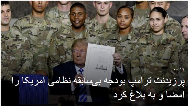 2018-08-13_020716.png - 