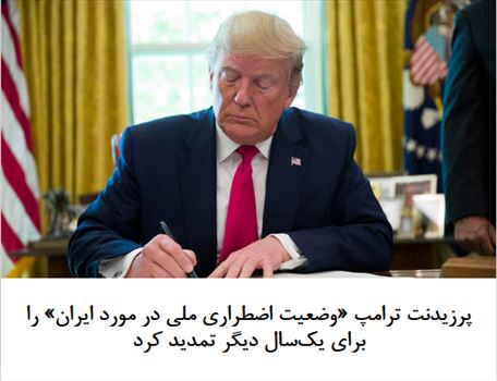 2020-11-13_233254.png - جمعه ۱۳ نوامبر ۲۰۲۰ | ۲۳:۳۱ ایران