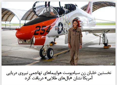 2020-08-02_211050.png - یکشنبه ۱۲ مرداد ۱۳۹۹ | ۲۱:۰۳ ایران