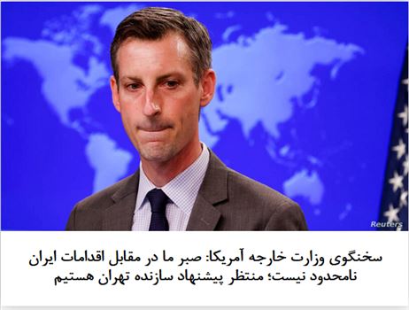 2021-03-09_080712.png - سه شنبه ۱۹ اسفند ۱۳۹۹ | ۷:۲۳ ایران