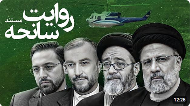 2024-05-28_233643.png - 