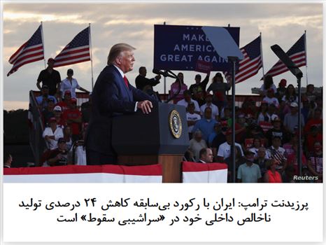 2020-09-09_214522.png - چهارشنبه ۱۹ شهریور ۱۳۹۹ | ۲۱:۴۳ ایران