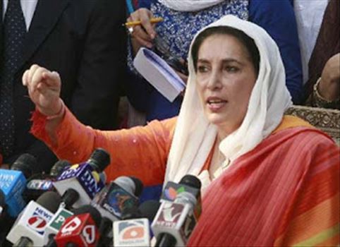 بوتو تخطب في محبيها.jpg - 