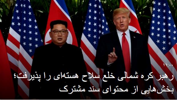 2018-06-11_152837.png - 