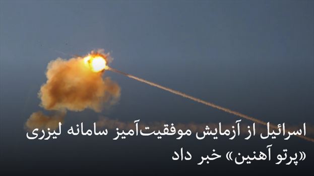 2022-04-20_224239.png - چهارشنبه ۳۱ فروردین ۱۴۰۱ تهران ۲۲:۳۷ \r\n\r\n۳۱/فروردین/۱۴۰۱