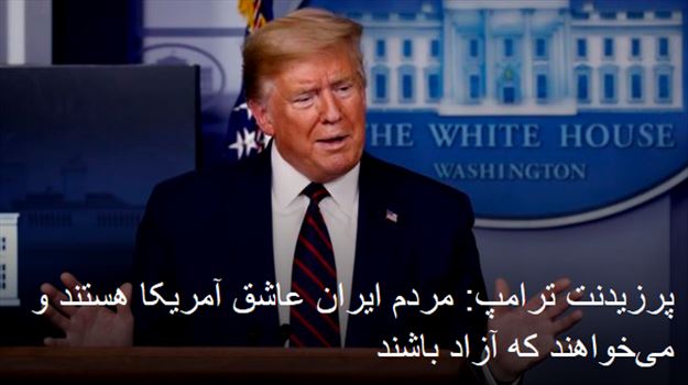 2020-04-03_105007.png - جمعه ۱۵ فروردین ۱۳۹۹ ایران ۱۰:۵۷