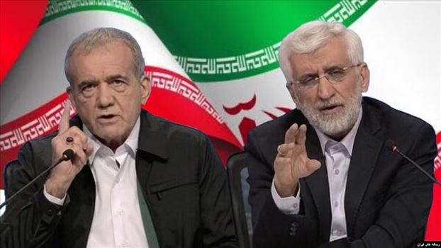 01000000-0aff-0242-ae27-08dc9ae75307_w1023_r1_s_1_11zon.jpg - چهارشنبه ۱۳ تیر ۱۴۰۳ ایران ۱۴:۴۲\r\nادامه مخالفتها با مشارکت در «رای‌گیری حکومتی» برای جانشینی رئیسی؛ مخالفان، جلیلی و پزشکیان را «خود جمهوری اسلامی» می‌دانند