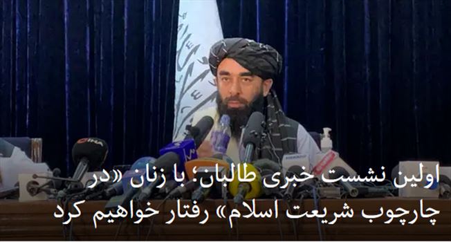 2021-08-17_213530.png - چهارشنبه ۲۷ مرداد ۱۴۰۰ تهران ۰۰:۰۱