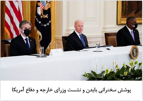 2021-04-15_002732.png - چهارشنبه ۲۵ فروردین ۱۴۰۰ | ۲۳:۳۲ ایران