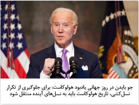 2021-01-28_005302.png - چهارشنبه ۰۸ بهمن ۱۳۹۹ | ۲۳:۴۲ ایران