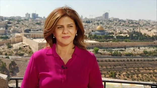 2022-07-04_021203.png - دوشنبه ۱۳ تیر ۱۴۰۱ تهران ۰۲:۱۰ \r\nمقام‌های فلسطینی گلوله شلیک شده به شیرین ابوعاقله، گزارشگر الجزیره، را تحویل دادند \r\nشیرین ابوعاقله ۵۱ ساله روز ۲۱ اردیبهشت بر اثر اصابت گلوله به صورتش در دم کشته شد