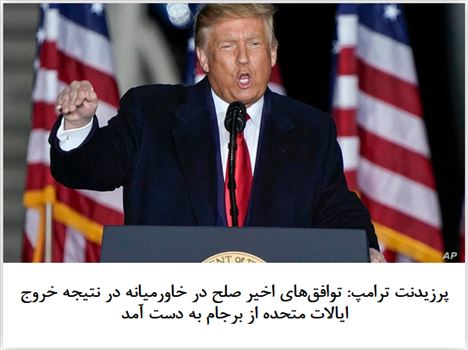 2020-09-19_085456.png - شنبه ۲۹ شهریور ۱۳۹۹ | ۷:۲۹ ایران