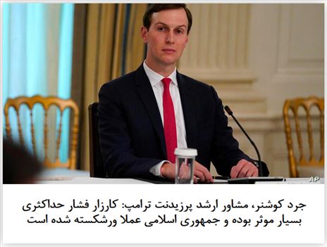 2020-09-02_105831.png - چهارشنبه ۱۲ شهریور ۱۳۹۹ | ۵:۴۴ ایران