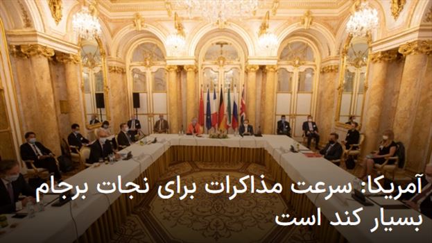 2021-12-18_161206.png - شنبه ۲۷ آذر ۱۴۰۰ ایران ۱۶:۰۹