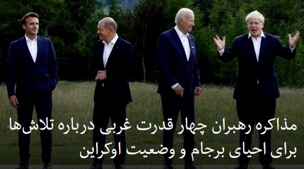2022-08-21_235227.png - یکشنبه ۳۰ مرداد ۱۴۰۱ تهران ۲۳:۵۱