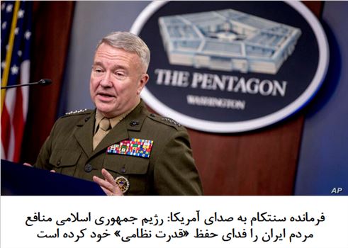 2020-07-16_223038.png - پنجشنبه ۲۶ تیر ۱۳۹۹ | ۲۲:۲۸ ایران