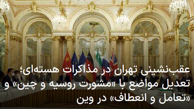 2022-01-02_215603.png - یکشنبه ۱۲ دی ۱۴۰۰ ایران ۲۱:۵۳