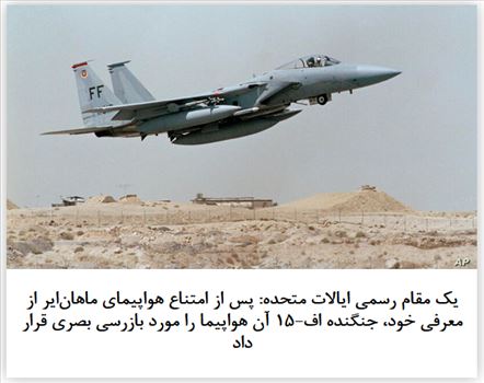 2020-07-25_165748.png - شنبه ۰۴ مرداد ۱۳۹۹ | ۵:۰۰ ایران