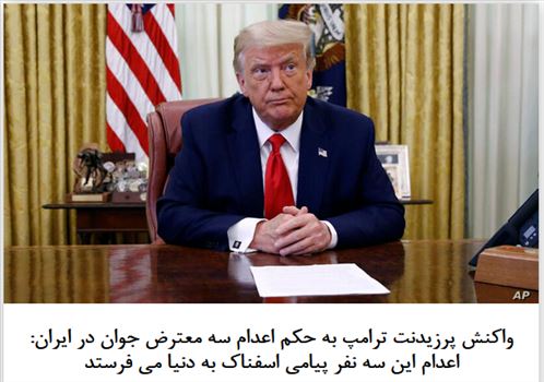 2020-07-16_001147.png - پنجشنبه ۲۶ تیر ۱۳۹۹ | ۰:۰۷ ایران