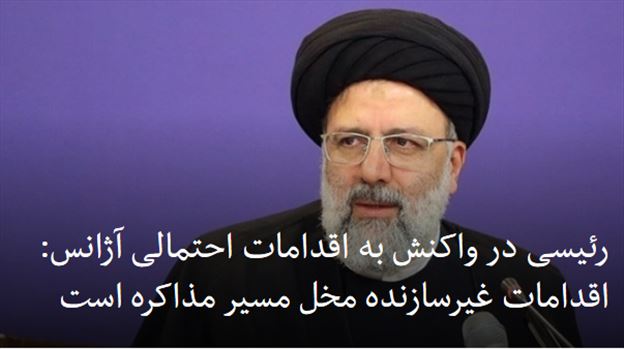 2021-09-08_202007.png - چهارشنبه ۱۷ شهریور ۱۴۰۰ تهران ۲۰:۲۱