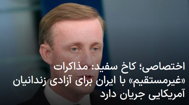 2023-07-10_114313.png - دوشنبه ۱۹ تیر ۱۴۰۲ ایران ۱۰:۳۵