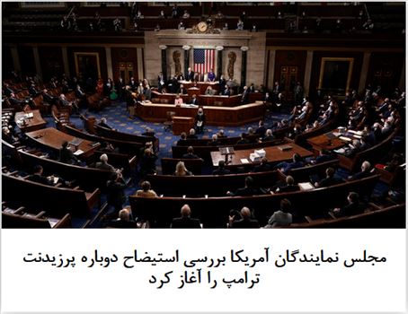 2021-01-13_223958.png - چهارشنبه ۲۴ دی ۱۳۹۹ | ۲۲:۳۲ ایران