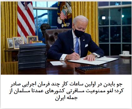 2021-01-21_232208.png - پنجشنبه ۰۲ بهمن ۱۳۹۹ | ۲۳:۱۰ ایران