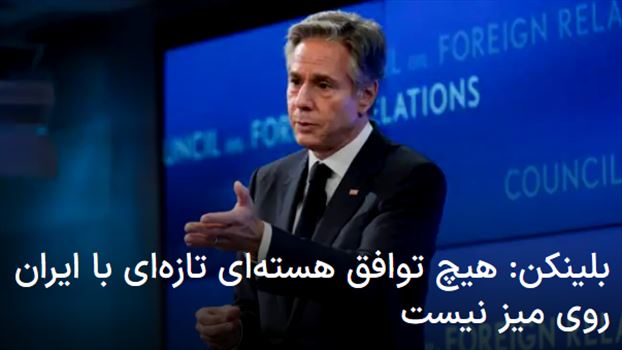 2023-06-29_000226.png - چهارشنبه ۷ تیر ۱۴۰۲ ایران ۲۲:۵۳