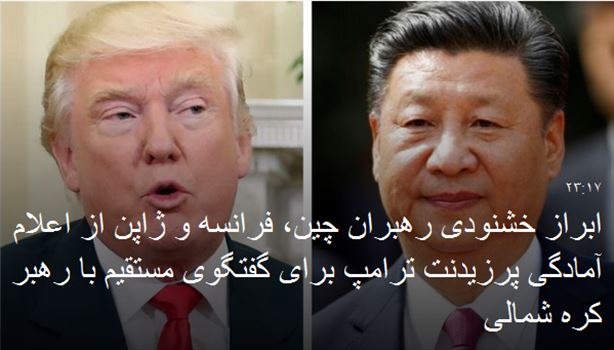 2018-03-10_084510.png - 1396/12/20