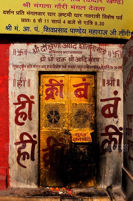 Travel- Varanasi the city of light (India) Donation box at Varanasi.Ghat, Varanasi, Uttar Pradesh, India. by Anil