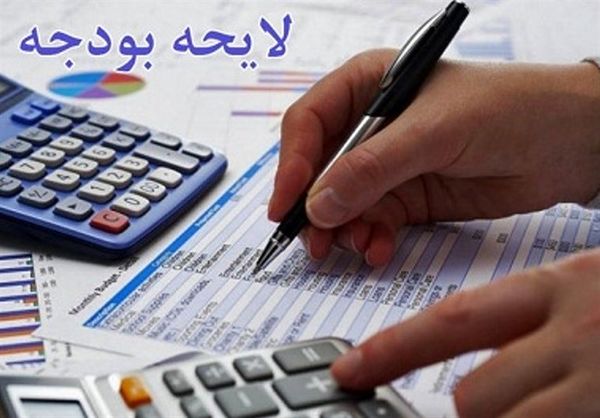 بودجه.jpg  by taherifardh