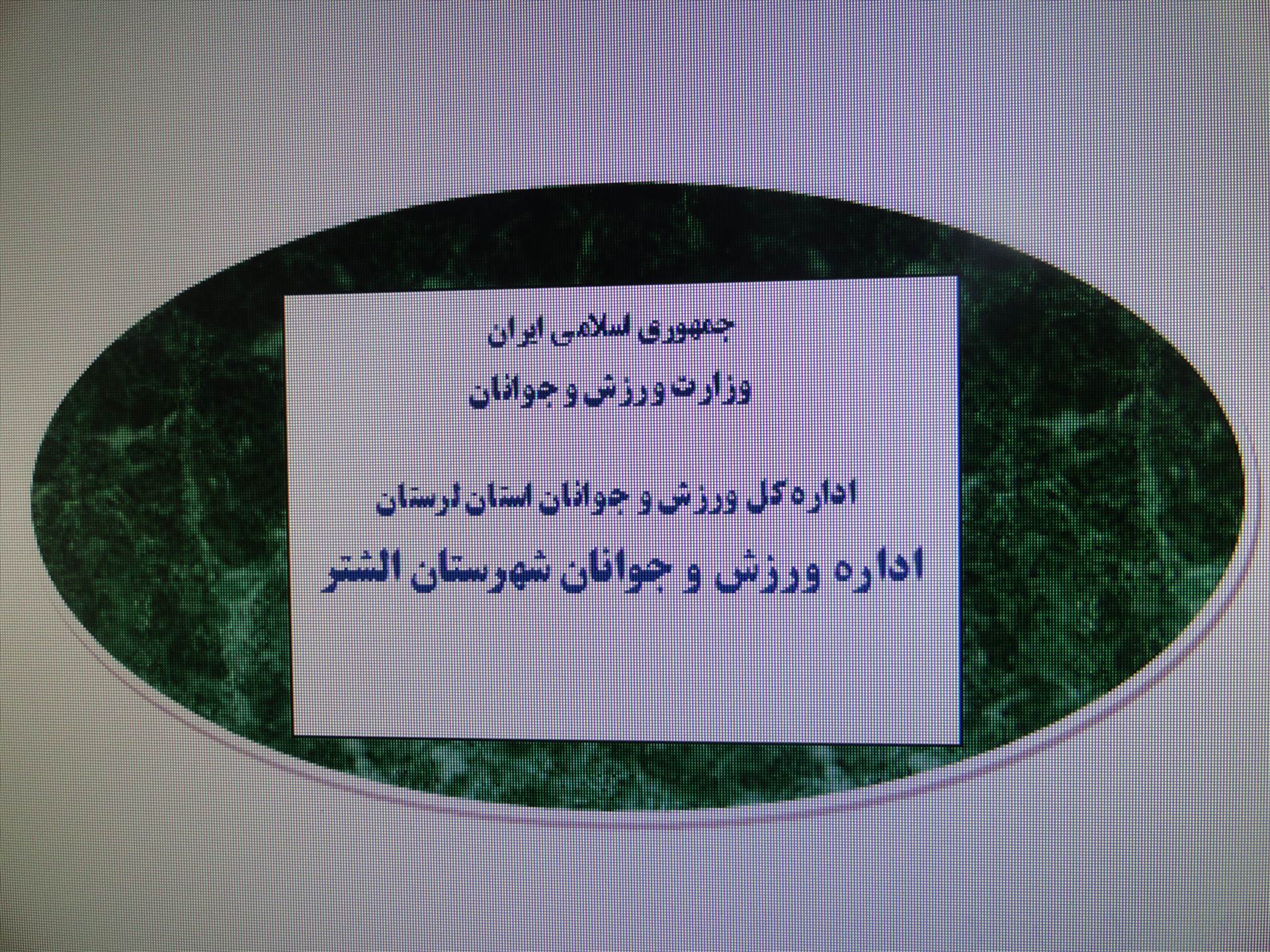 DSC09287.JPG  by sports