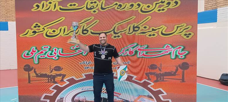 IMG_20251126_202056.jpg - 