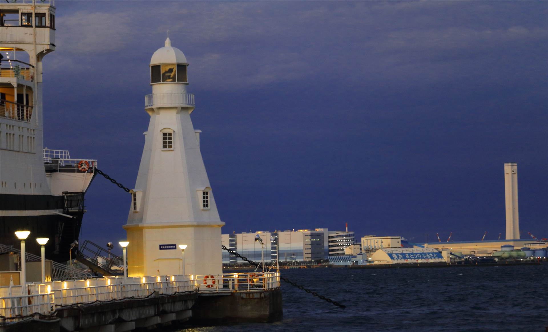 lighthouse.JPG  by Goomba707