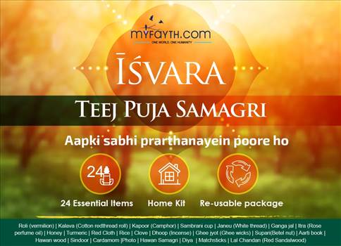Complete Teej Puja Samagri Kit - Order Now! Elevate your connection with Lord Parvati And Lord Shiv using our meticulously crafted essentials. Shop today for a blessed and prosperous puja.

Website: - https://myfayth.com/product/teej-puja-samagri-kit/