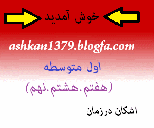 ashkan1379  by ashkan darzaman