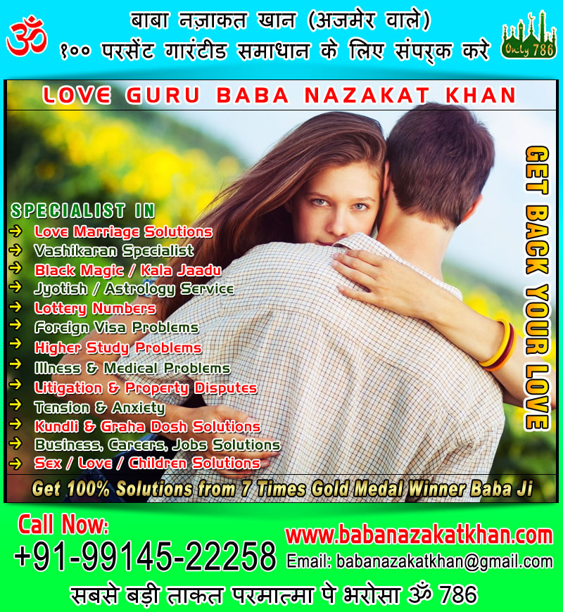 get-back-your-love-with-vashikaran - Copy.jpg  by Nazakat7889