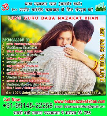 get-back-your-love-with-vashikaran - Copy.jpg - 